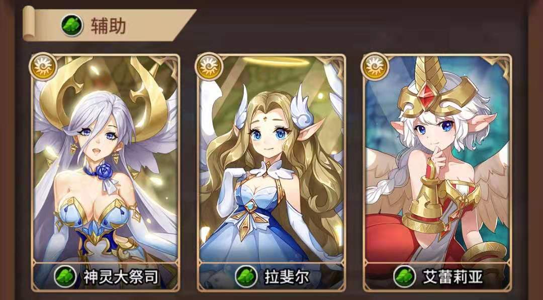 閃爍之光拉斐爾怎么樣 拉斐爾的詳細(xì)介紹截圖