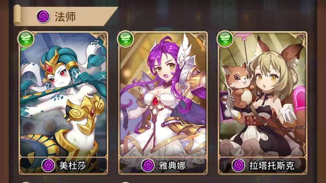 閃爍之光美杜莎怎么樣 美杜莎的詳細介紹截圖