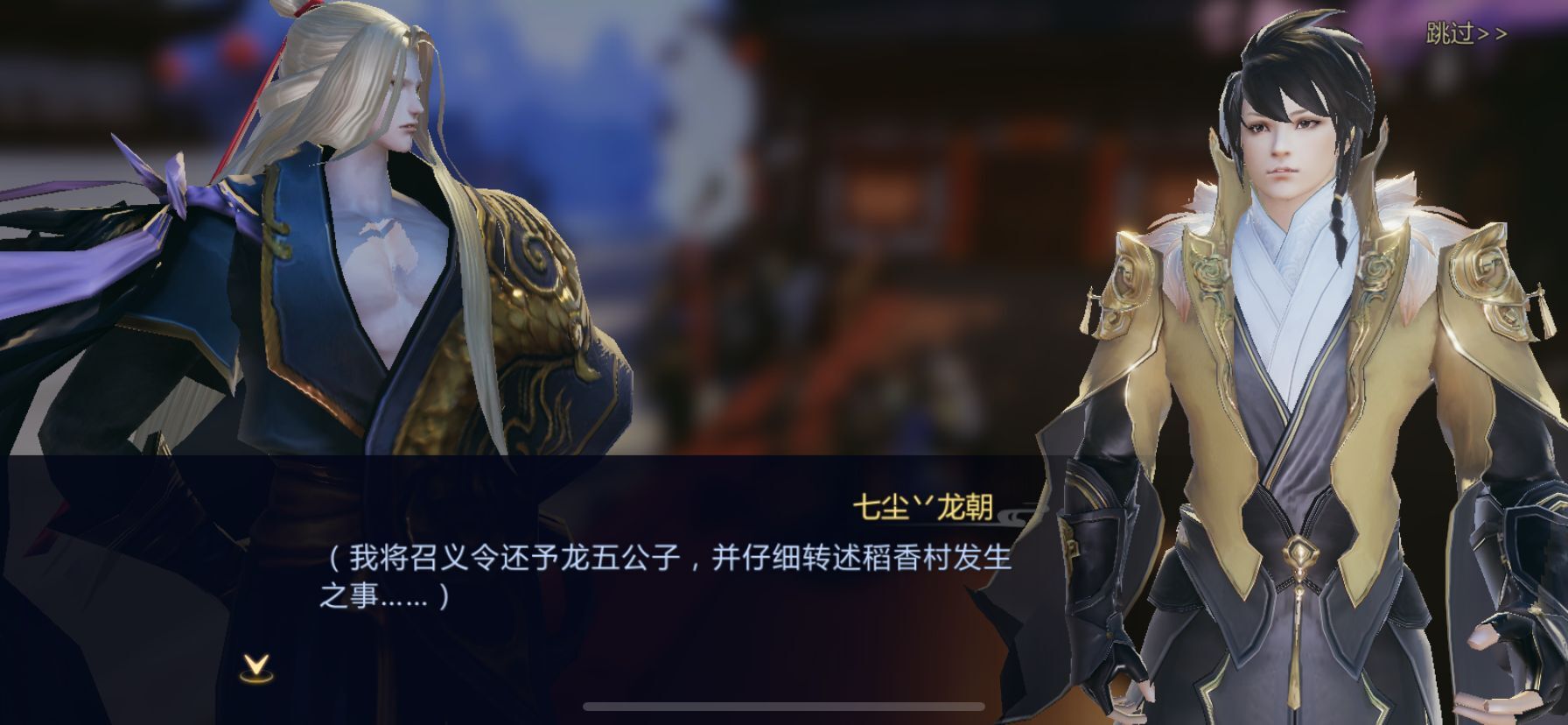 劍俠世界2手游怎么學習逍遙谷加工，偷學技能策略。截圖