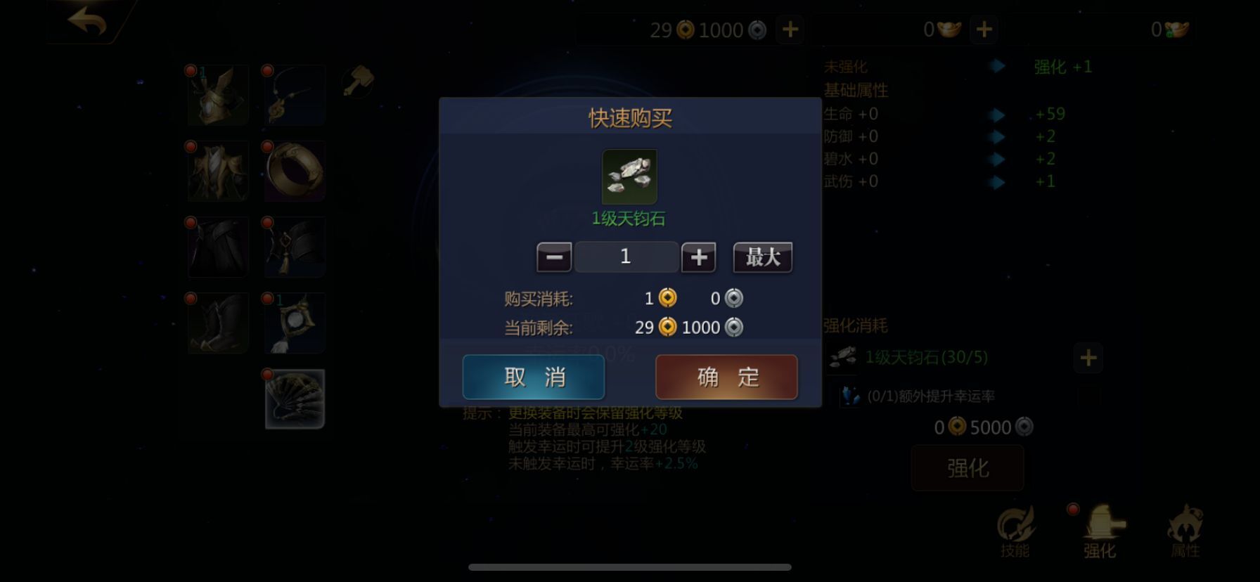 劍俠世界2手游怎么選角色 ，新手必看。截圖