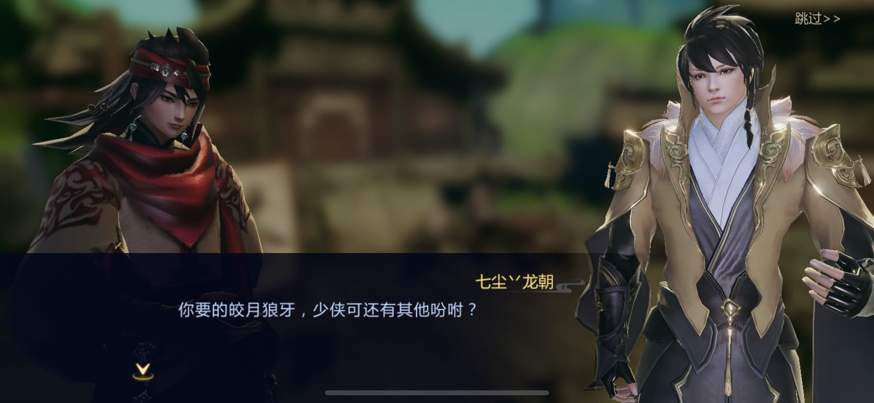 劍俠世界2手游怎么送徒弟裝備，裝備獲取攻略。截圖