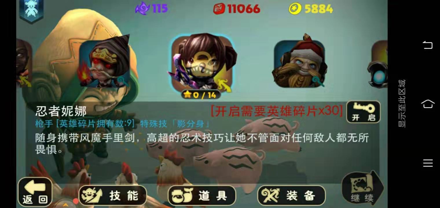人物加點(diǎn)小課堂，奇幻射擊忍者妮娜怎么加點(diǎn)截圖