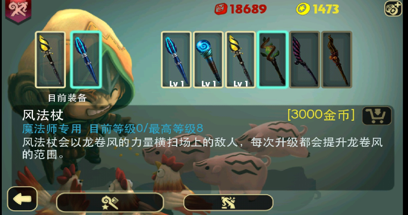 奇幻射击高阶武器怎么获得，户外杀怪必备大杀器截图
