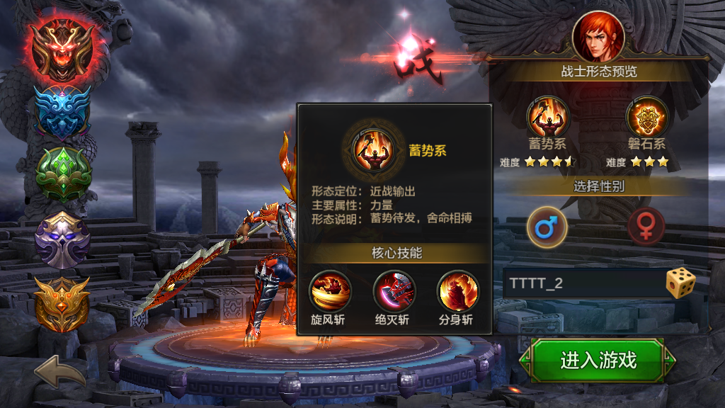 华夏手游打群英哪个职业好打？能打能加的才行截图