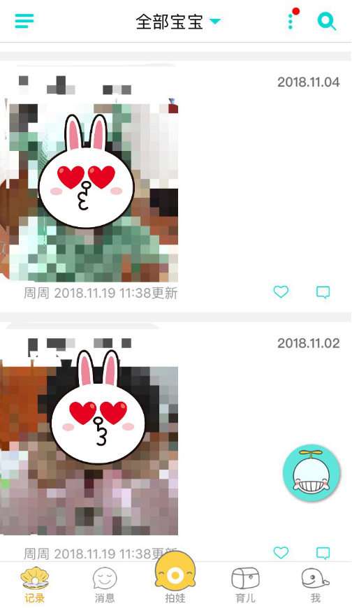 寶寶拍拍在哪下載安裝？寶寶拍拍好用嗎？截圖
