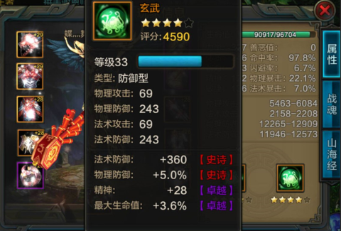 华夏手游盾战怎么玩？以下元素缺一不可截图
