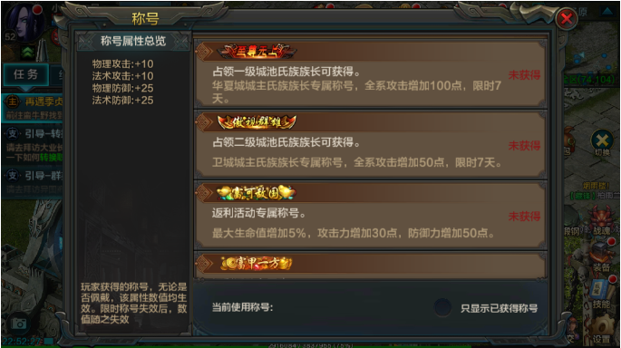 華夏手游弓手怎么加攻擊？攻擊力就是生命截圖