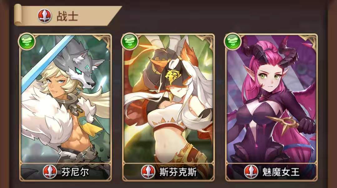 閃爍之光風(fēng)王開局怎么玩 風(fēng)王開局的玩法截圖