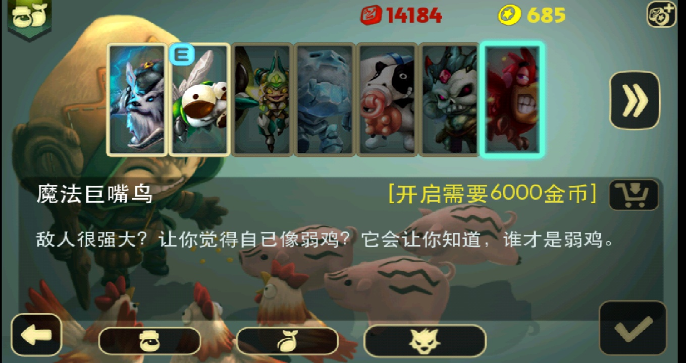 奇幻射击符文怎么解锁，召唤超强力召唤兽截图