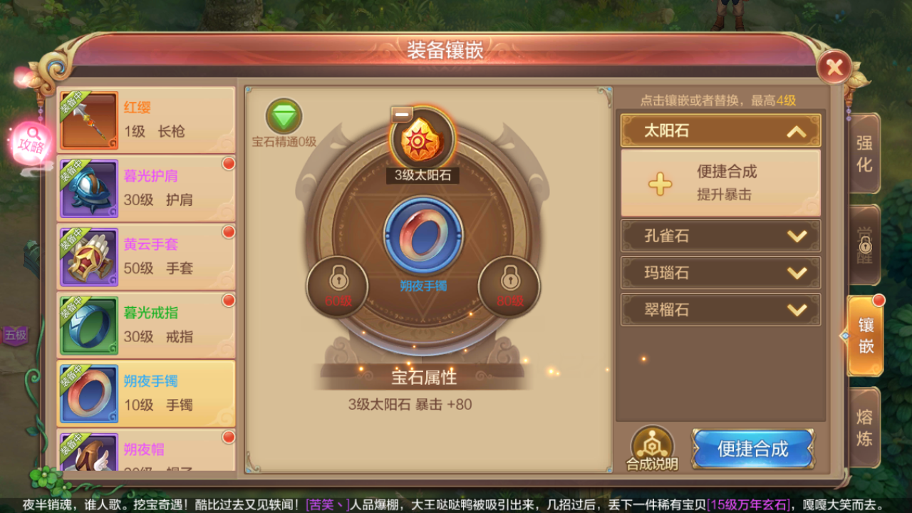 自由幻想手游戰(zhàn)士寵物技能怎么打？這七個都不錯截圖