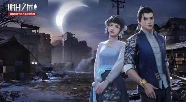 明日之后七夕時裝怎么獲得？七夕自然庭院是永久的嗎？截圖