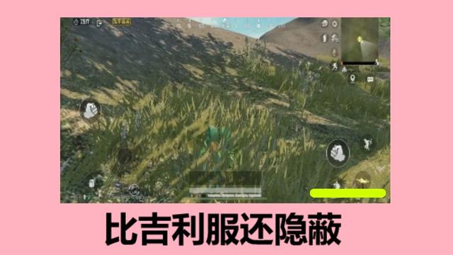 和平精英自由不朽乐队如何获取？点券你准备好了吗？截图