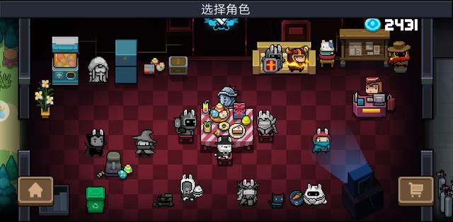 元气骑士联机最强戒指！4个戒指各司其职截图