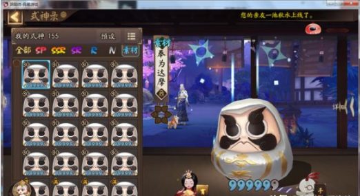 陰陽師石距玩法，輕輕松松一周一個6星截圖