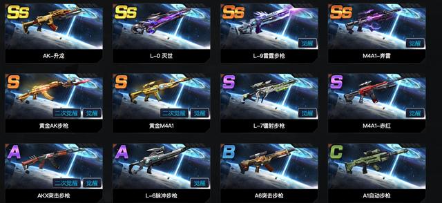 魂斗罗归来：一共有多少武器？选择什么枪械最好？截图