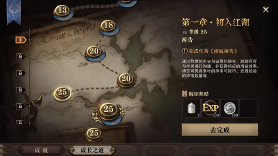 副本打怪 獵魂覺醒36到40級(jí)怎么升截圖