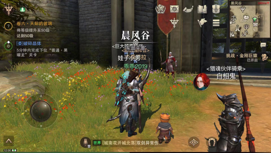 获得奖励 猎魂觉醒3星成就怎么过截图