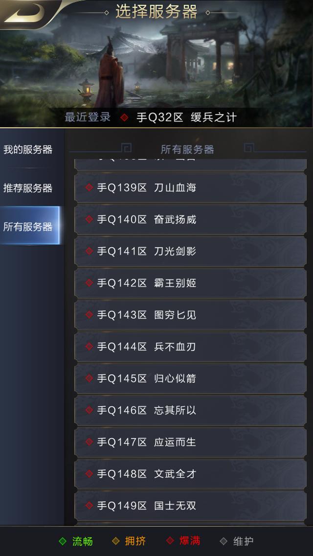 亂世王者種田流全攻略，新手玩家平穩(wěn)發(fā)展的技巧截圖