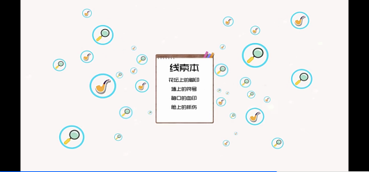 剧本杀怎么推出凶手，推理能力是关键截图