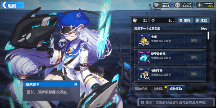 重裝戰(zhàn)姬機(jī)師怎么選擇？堆輸出就完事了！截圖
