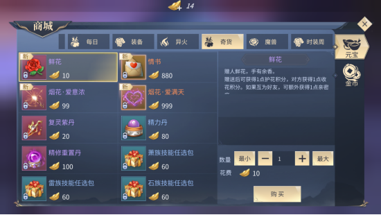 放下屠刀，斗破蒼穹手游殺戮值怎么消截圖
