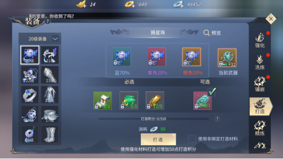 真金白銀，斗破蒼穹手游戒指怎么獲得截圖