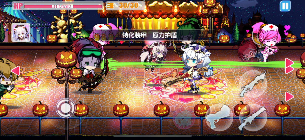 小心护士娘！崩坏学园2的S7-7怎么过？截图