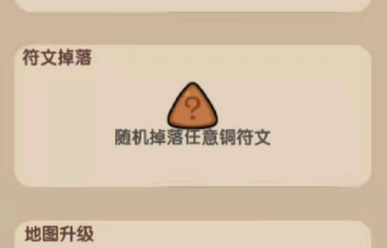 磨刀不誤砍柴工，爆炒江湖攻略雞舍怎么升級(jí)截圖