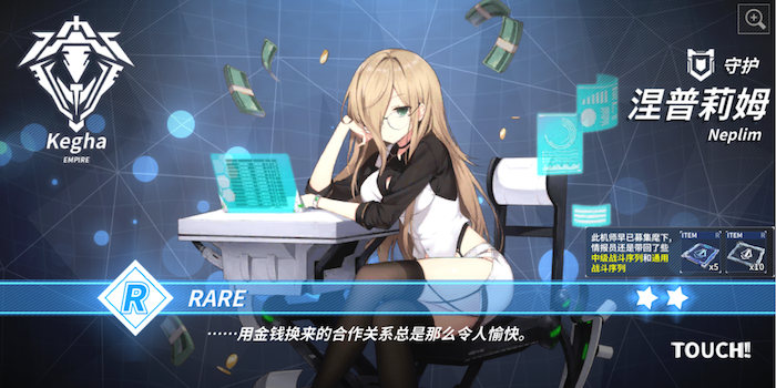 无敌火力：重装战姬诺娃怎么抽截图