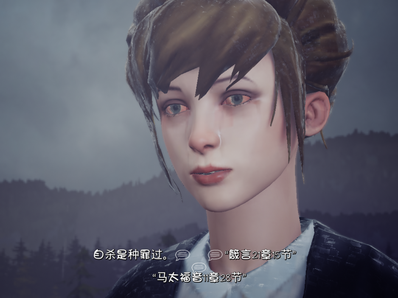 奇異人生怎么說服凱特才能最快說服她不跳樓截圖