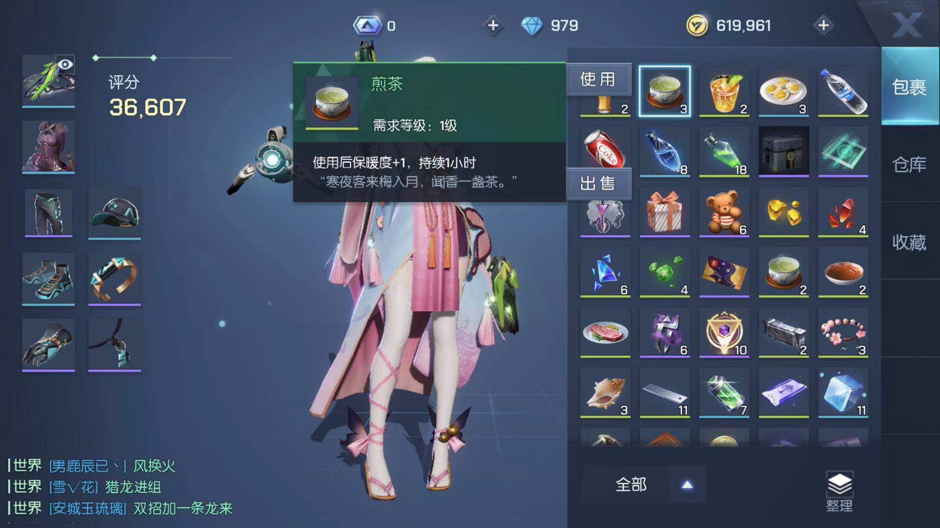 我要吃飯 龍族幻想哪里買食物截圖