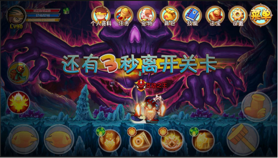 來去無蹤，造夢西游OL八戒怎么打土行孫？截圖