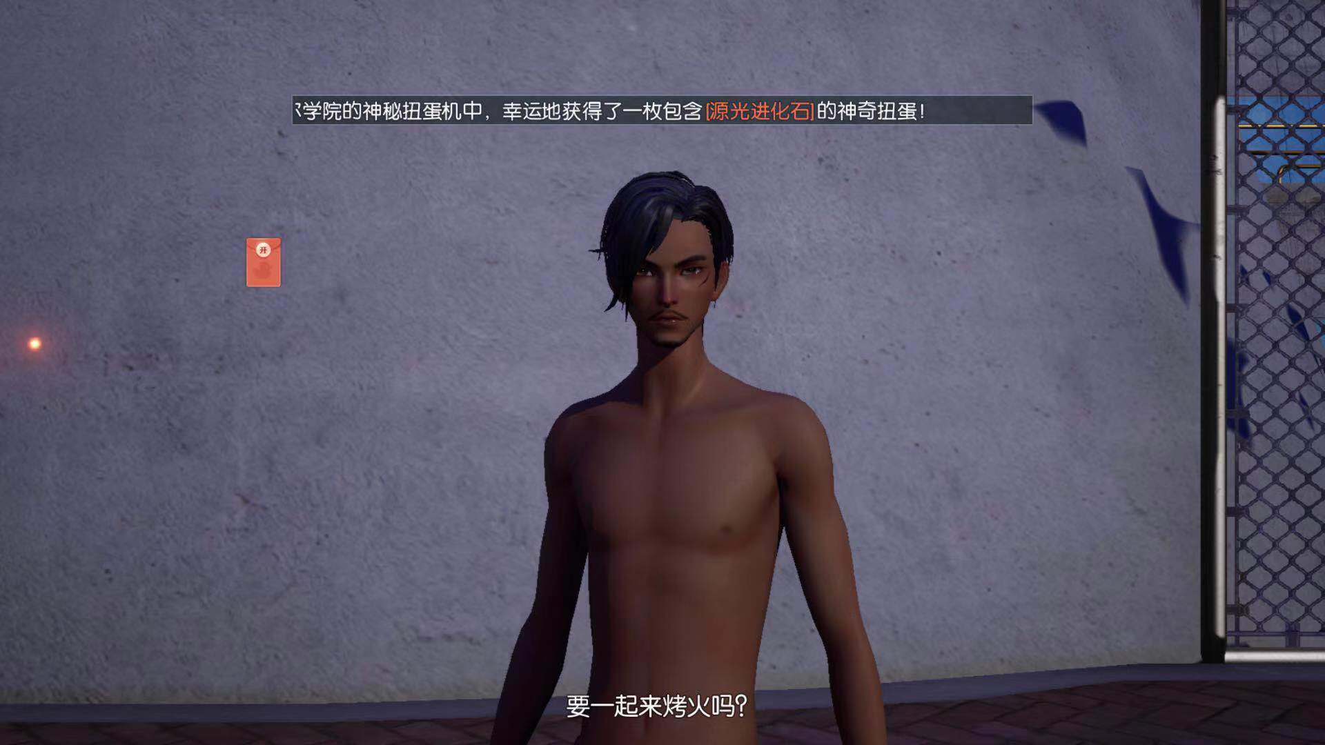 菜譜的開始 龍族幻想千鶴町流浪漢在哪截圖