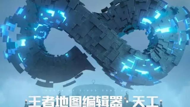 王者榮耀自走棋什么時候出？解鎖王者自走棋玩法截圖