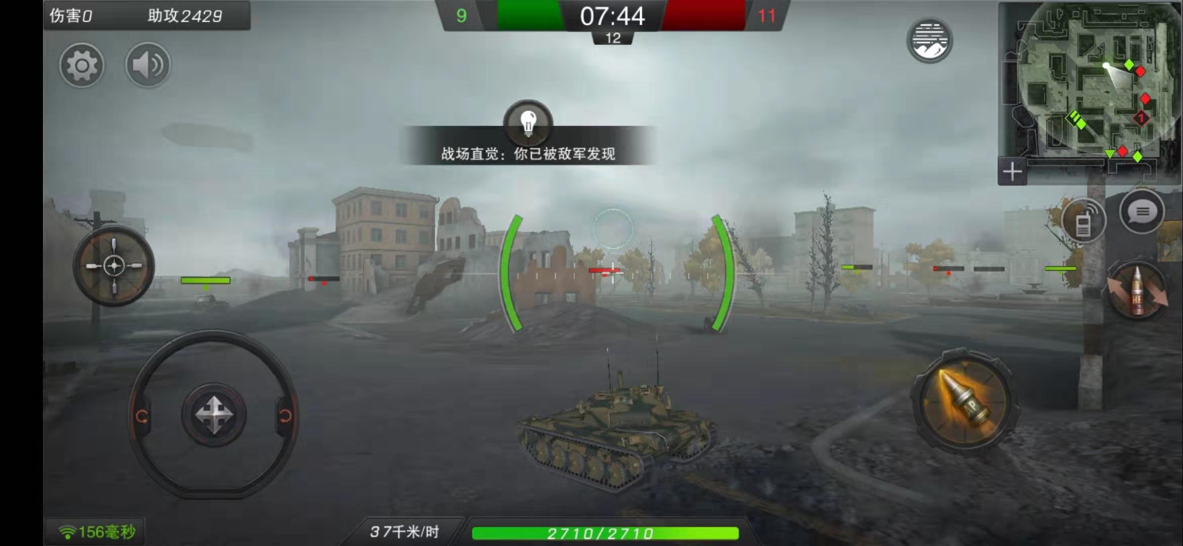 坦克連坦克怎么隱身？視野隱蔽的詳細(xì)教程奉上！截圖