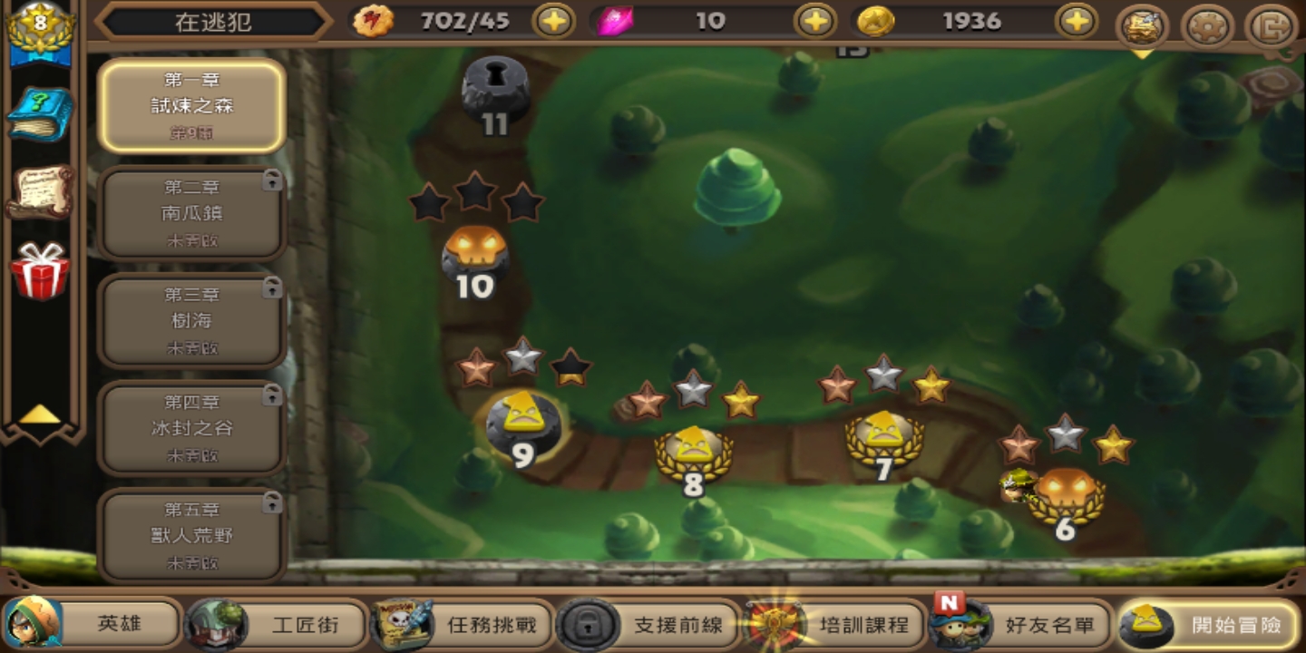 与时间赛跑，奇幻射击2怎样刷精通截图