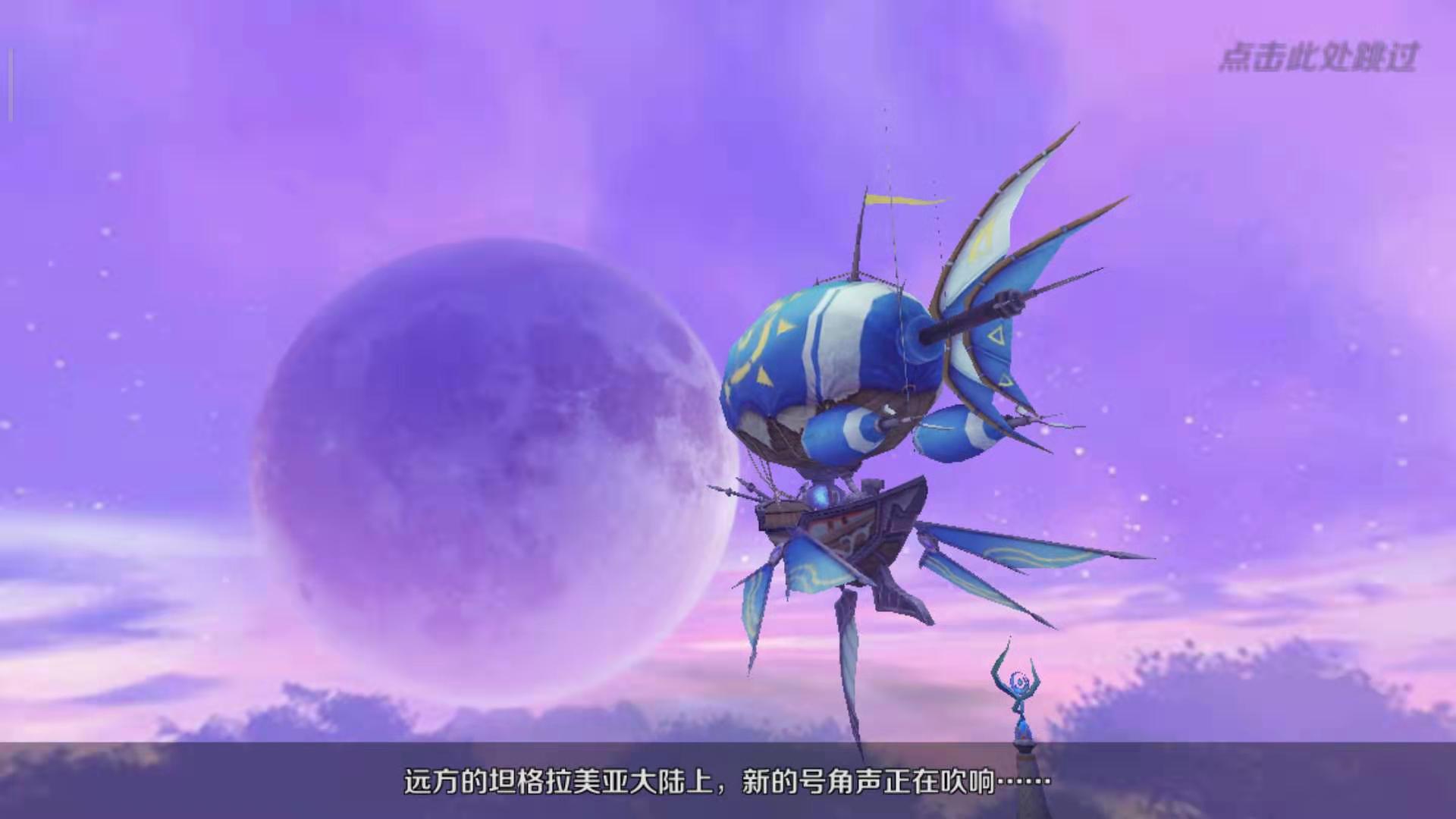 萬王之王3d手游冰法師怎么堆急速 冰法急速流截圖