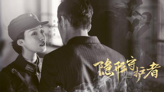 隐形守护者结局一览 四个女主角结局有哪些？截图