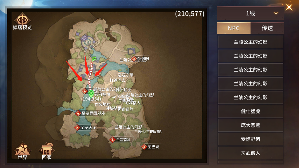 逍遥诀手游角色怎么走路？操作方式很简单截图