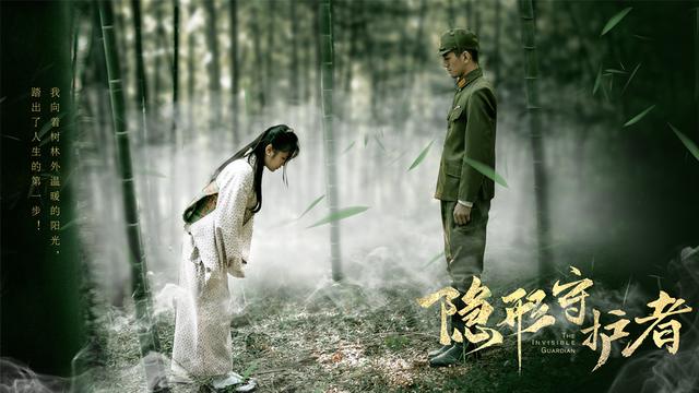 《隱形守護者》居然還有這樣的結(jié)局截圖