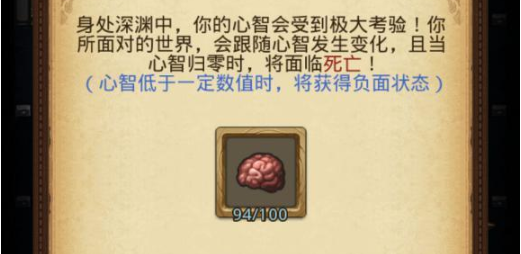 不思议迷宫混沌深渊如何速刷？攻略来了！截图