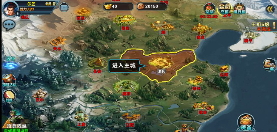 三国世界在哪下载安装？三国世界好玩吗？截图