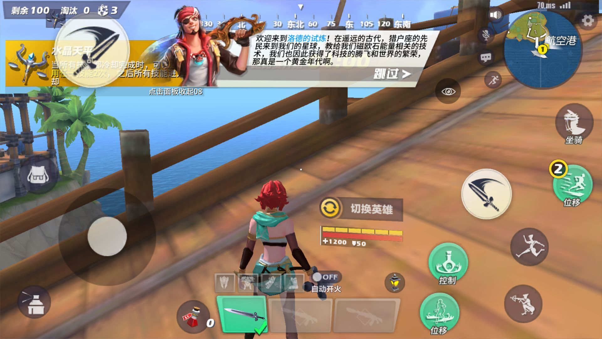 出場更特別！孤島先鋒初始武器怎么換？截圖
