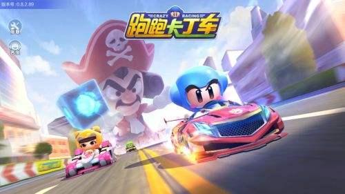 跑跑卡丁车手游漂移教学，这几个漂移小技巧你一定要学会截图