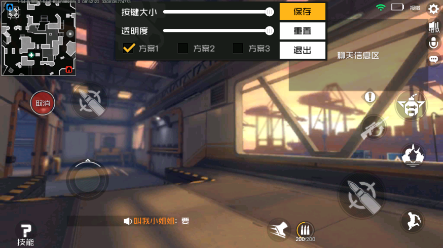 王牌战士手动开火怎么瞄准？瞄准还是有技巧的截图