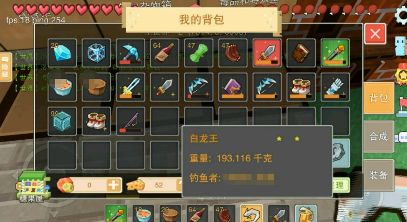 奶块白龙王怎么钓？愿者上钩截图