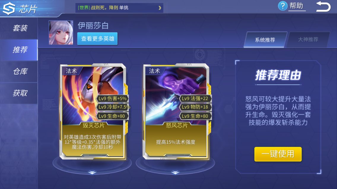 時空召喚伊麗莎白技能，蝙蝠女王。截圖