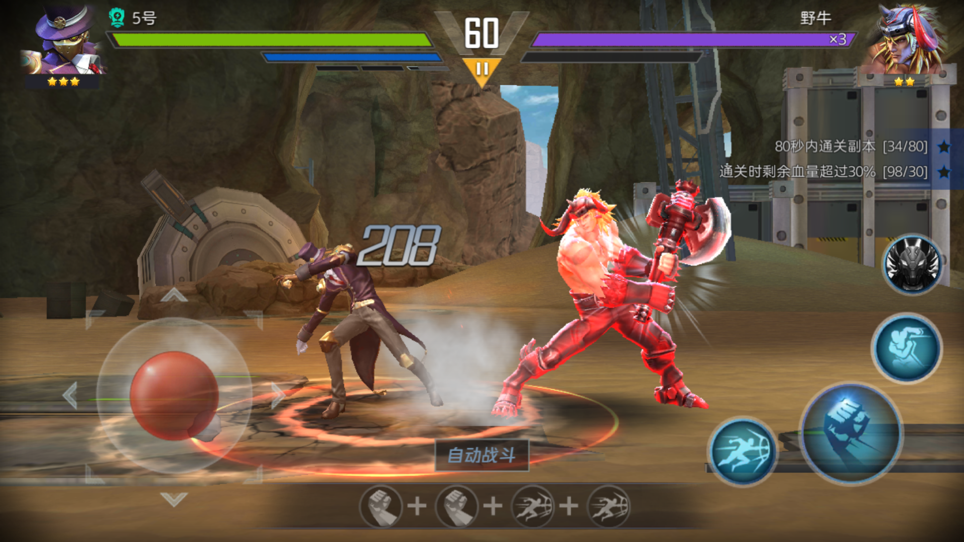 魂武者困難20-4怎么過，困難副本通關(guān)攻略截圖