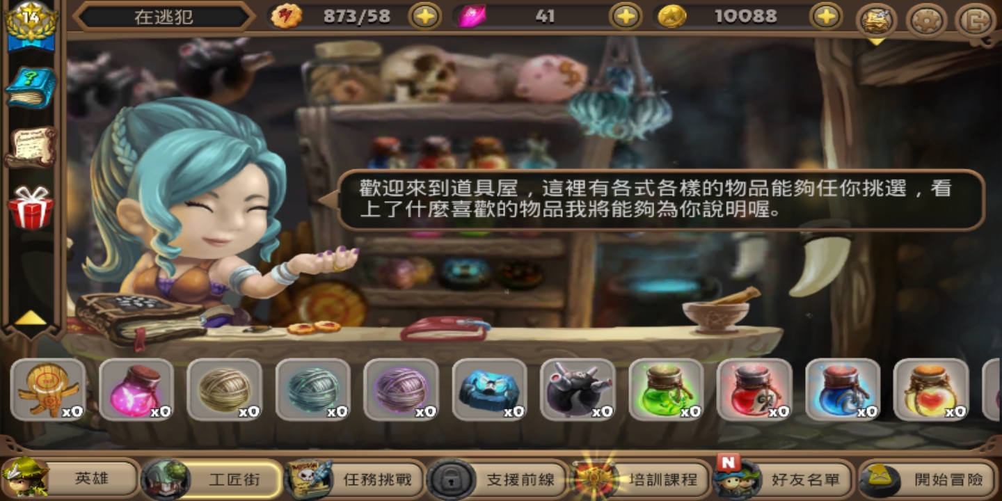 最奢侈的关卡，奇幻射击2亡灵入侵怎么玩截图