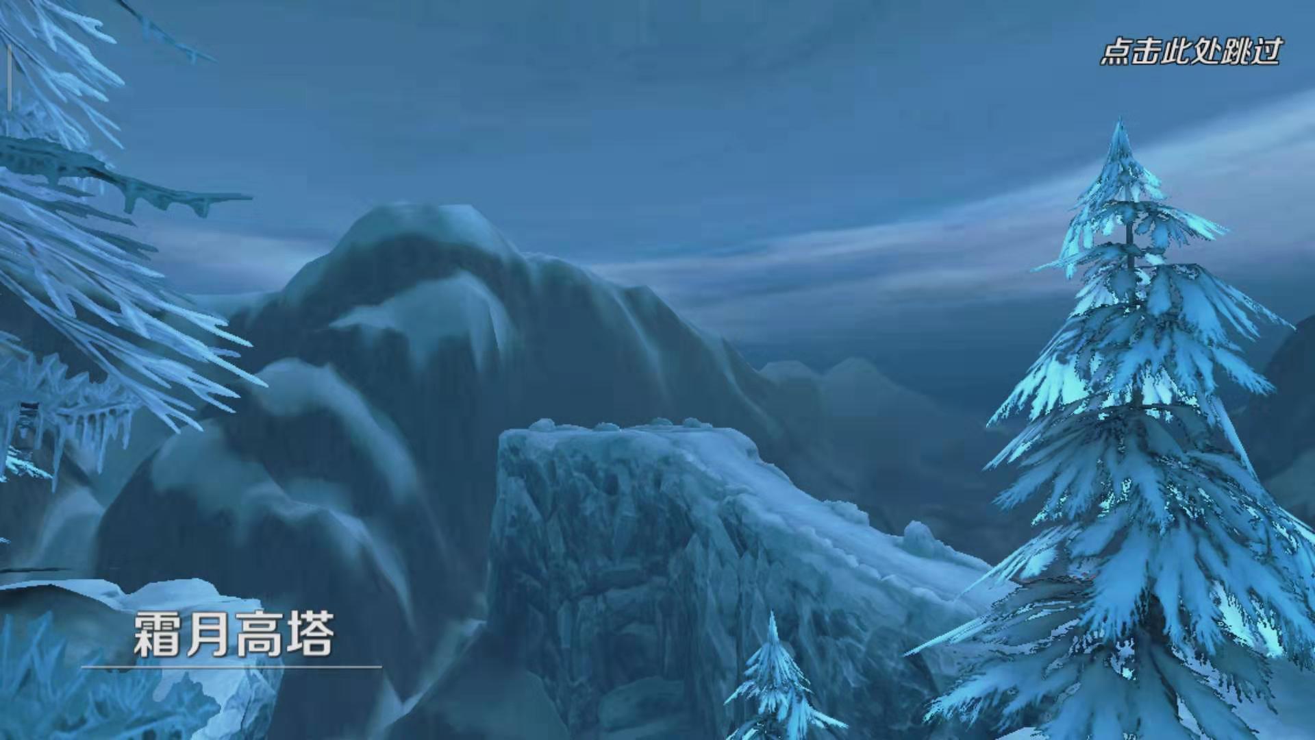万王之王3d手游裁缝怎么附魔 装备附魔方法截图